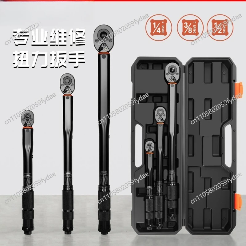 Industrial Grade Adjustable Torque Wrench, High Precision and High Torque, Motorcycle Bicycle