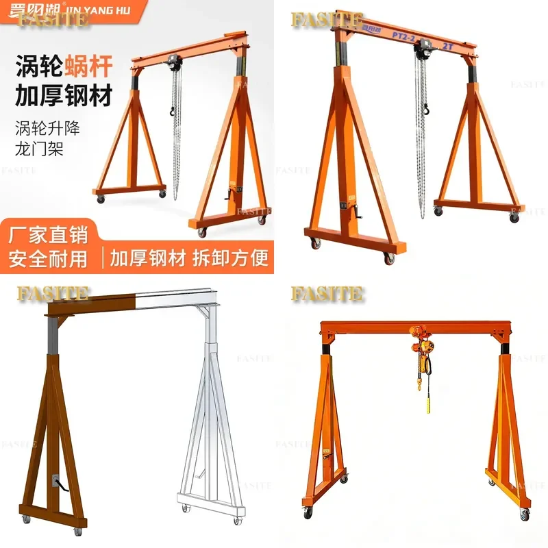 For 5 Ton Mobile Gantry Crane Hand Push Portal Frame Small Turbine Lift Heavy Duty Workshop Warehouse Factory Lifting