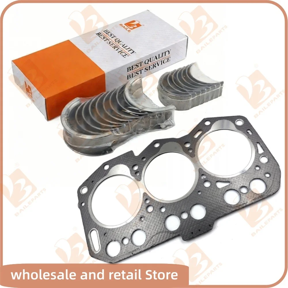 

Комплект деталей для капитального ремонта дизельного двигателя Yanmar 3TNV76: коренные подшипники коленвала, шатунные вкладыши, прокладка головки блока цилиндров