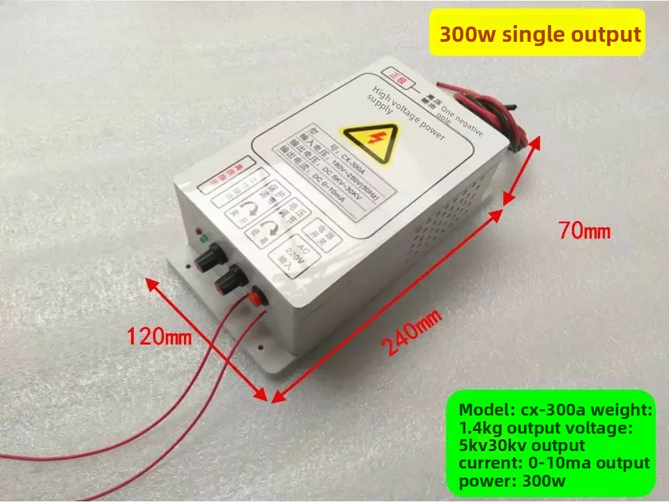 30KV Single Output High Voltage Power Supply – Electrostatic Precipitator Power for Commercial Kitchen Oil Fume Purifier