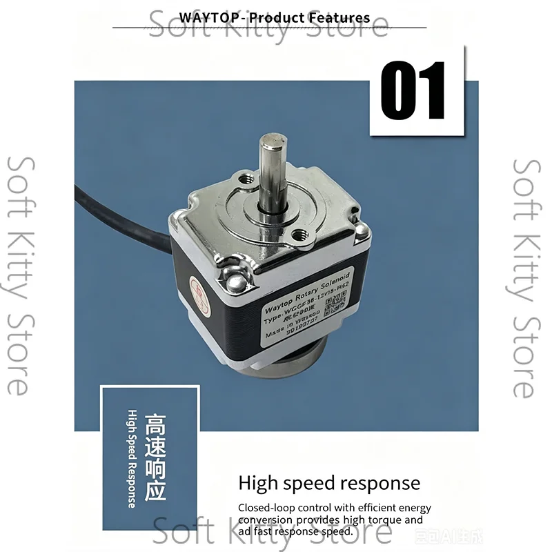 Bidirectional High‑Speed Rotary Solenoid DC12V 24V 90 Degree Limited Rotation Electromagnetic Solenoid for Laser Shutter Sorting