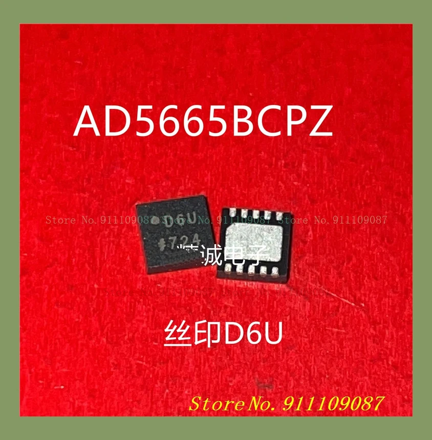 AD5665BCPZ D6U