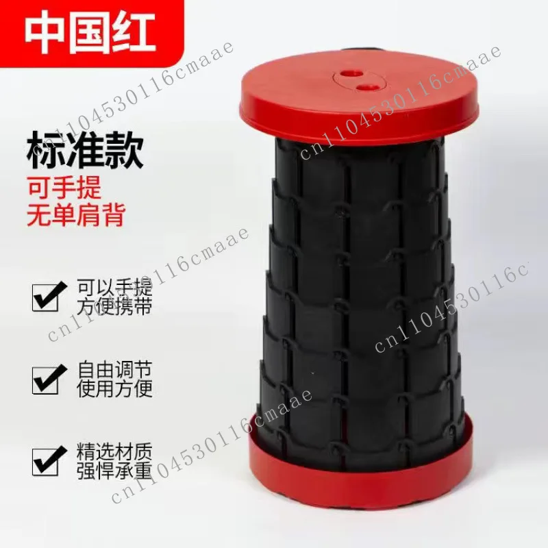 Folding retractable fishing stool portable popular travel pony queuing artifact plastic stool