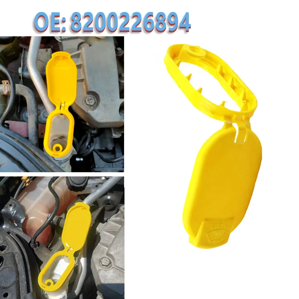 1Pc 8200226894 Car Windshield Wiper Washer Fluid Reservoir Tank Cap Lid for Renault Megane 2 Scenic Trafic 2 Clio Laguna 3
