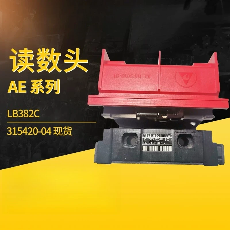 HEIDENHAIN  Reading head AE LB382C 315420-04 New 1pcs