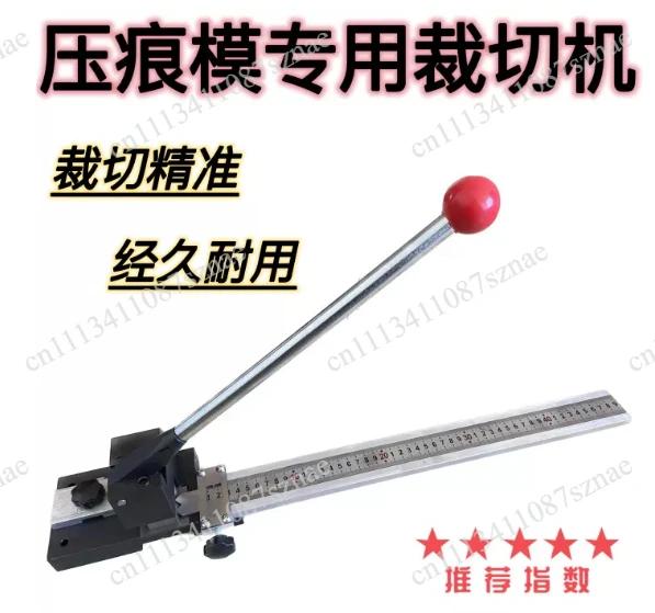 Manual Creasing Matrix Cutting Machine Cutter for Die Cutting Crease Matrix Cutting Tool