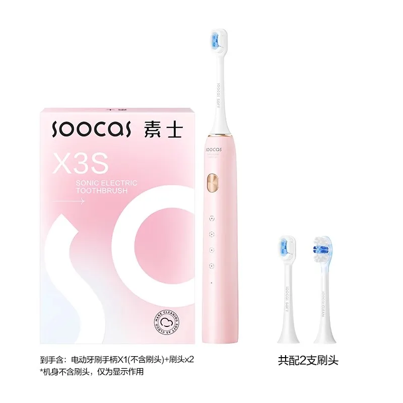 SOOCAS Van Gogh X3S Adult Smart Electric Toothbrush IPX7 Waterproof Ultrasonic Sonic Tooth Brush Upgraded USB Fast Chargeable