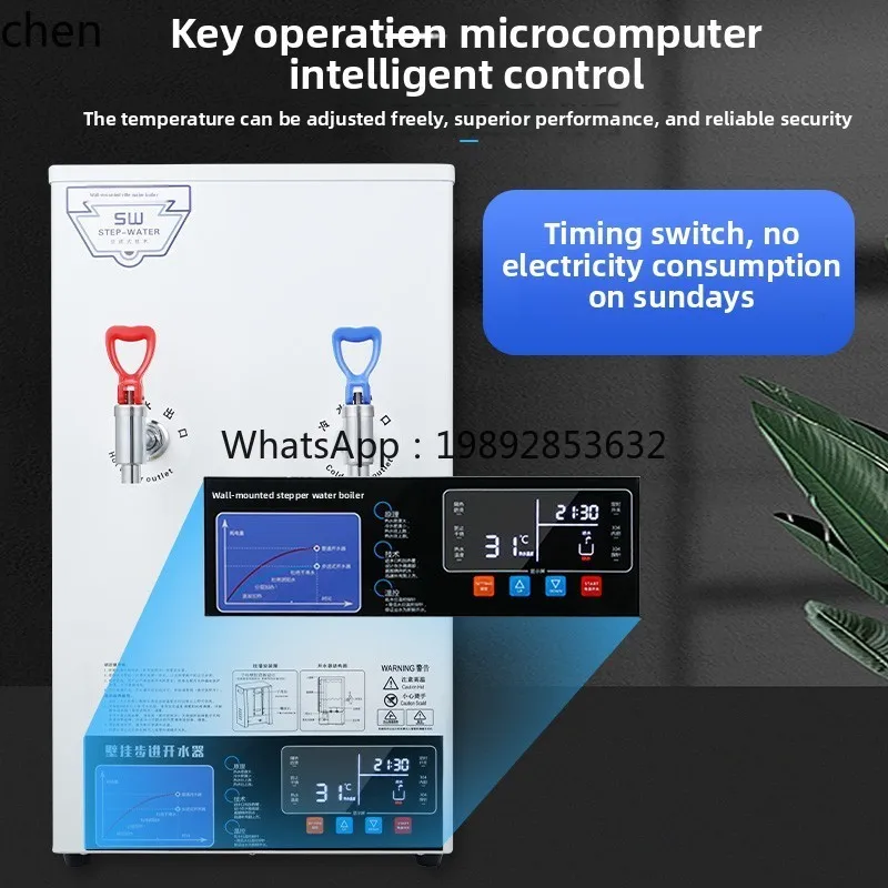 

FF hot and cold stepper water boiler Boiling machine Boiling machine Wall-mounted wall-mounted automatic