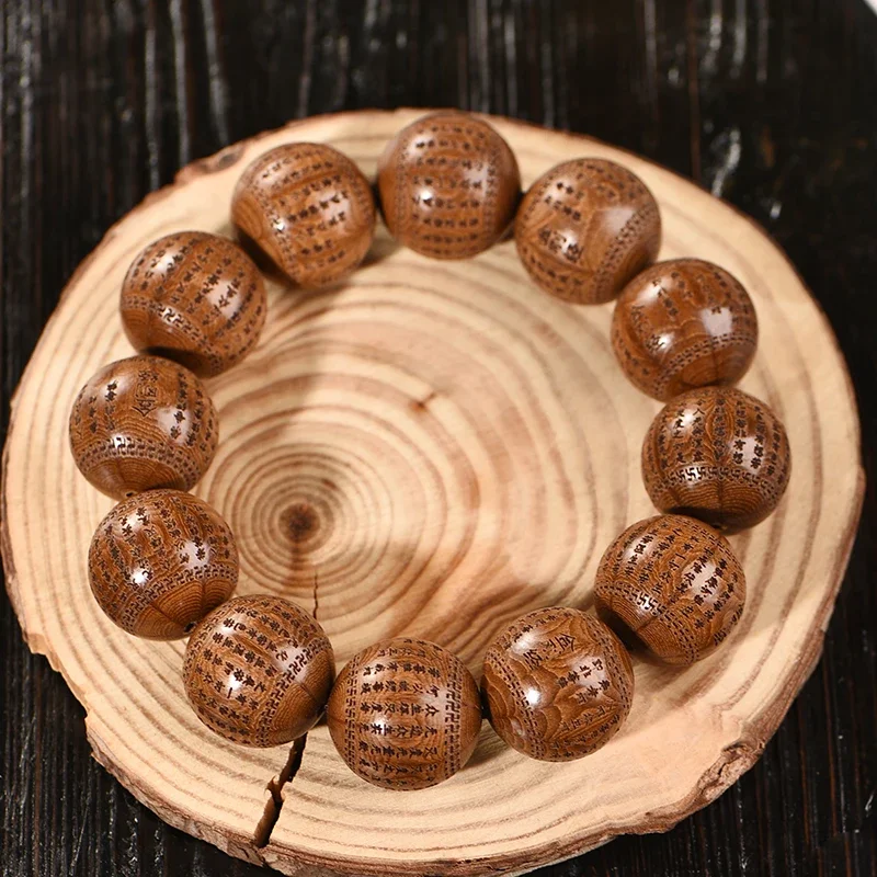 UMQ Natural Abelia Old Materials Carved Beads Heart Sutra Hand Toy Self-Wearing Beads Bracelet