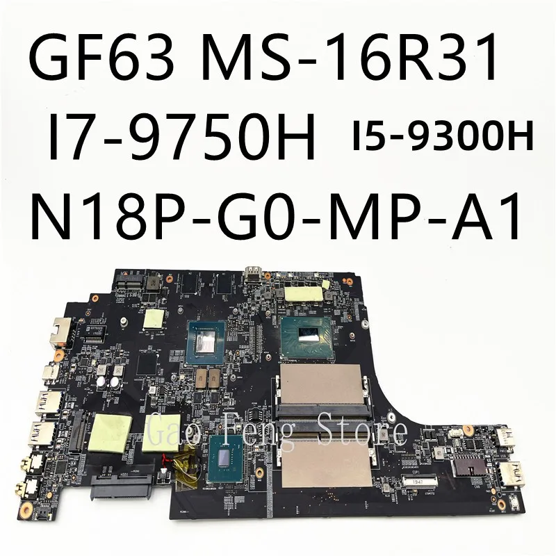 

For MSI GF63 MS-16R3 Notebook Motherboard MS-16R31 CPU I5-9300H I7-9750H N18P-G0-MP-A1 DDR4 100% test work