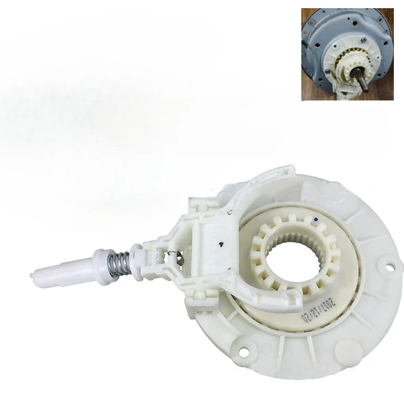 1Set for LG variable frequency wave wheel T60 washing machine T70MS33PDE clutch gear DD motor disk shaft sleeve