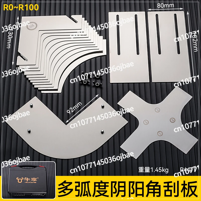 

New High Hardness Multi-arc Yin and Yang Angle Integrated Scraper Set Wall Scraping Putty Artifact Household Burr-free Board