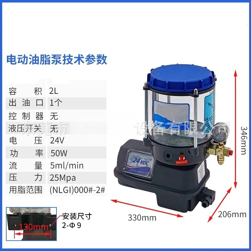 24V 220V Electric Grease Pump DBS DBG, Construction Machinery Lubricator
