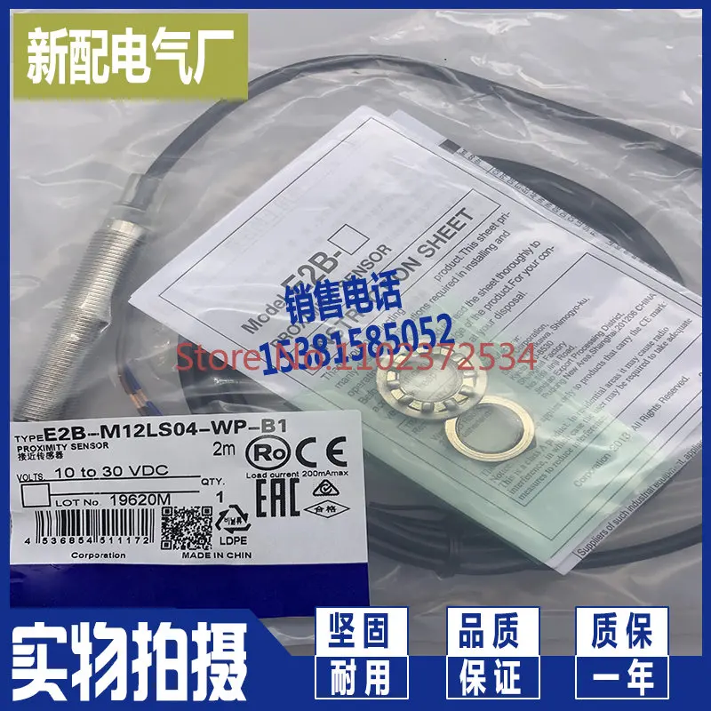 

Sensor brand new E2B-M12LS04-WP-B1