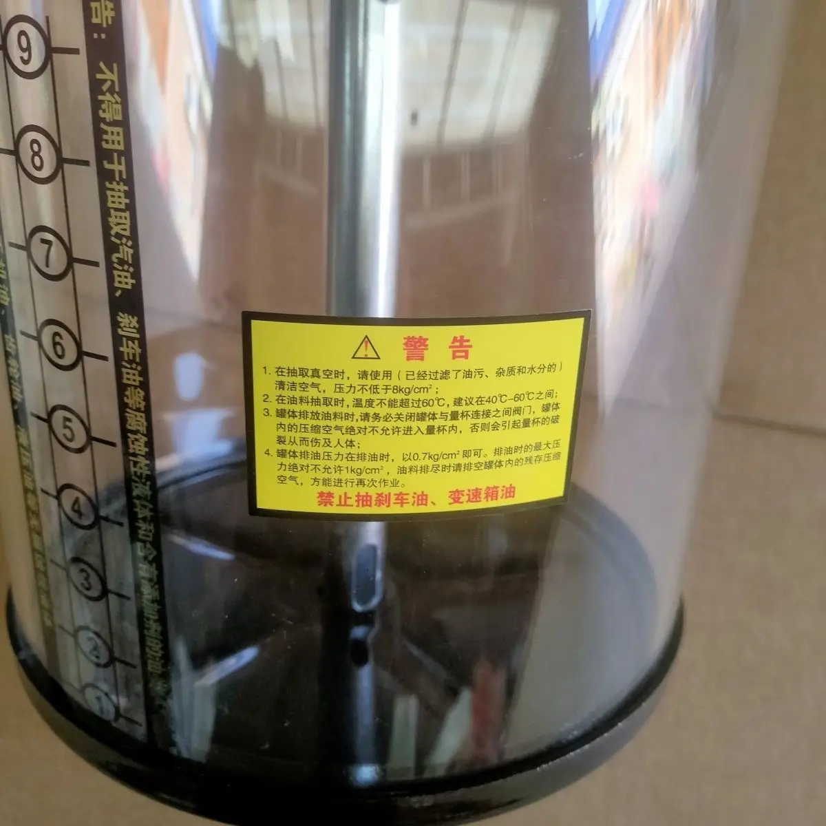 Pneumatic Oil Drain Collector Waste Oil Recovery Container With Measuring Cup Car Engine Oil Change Tool