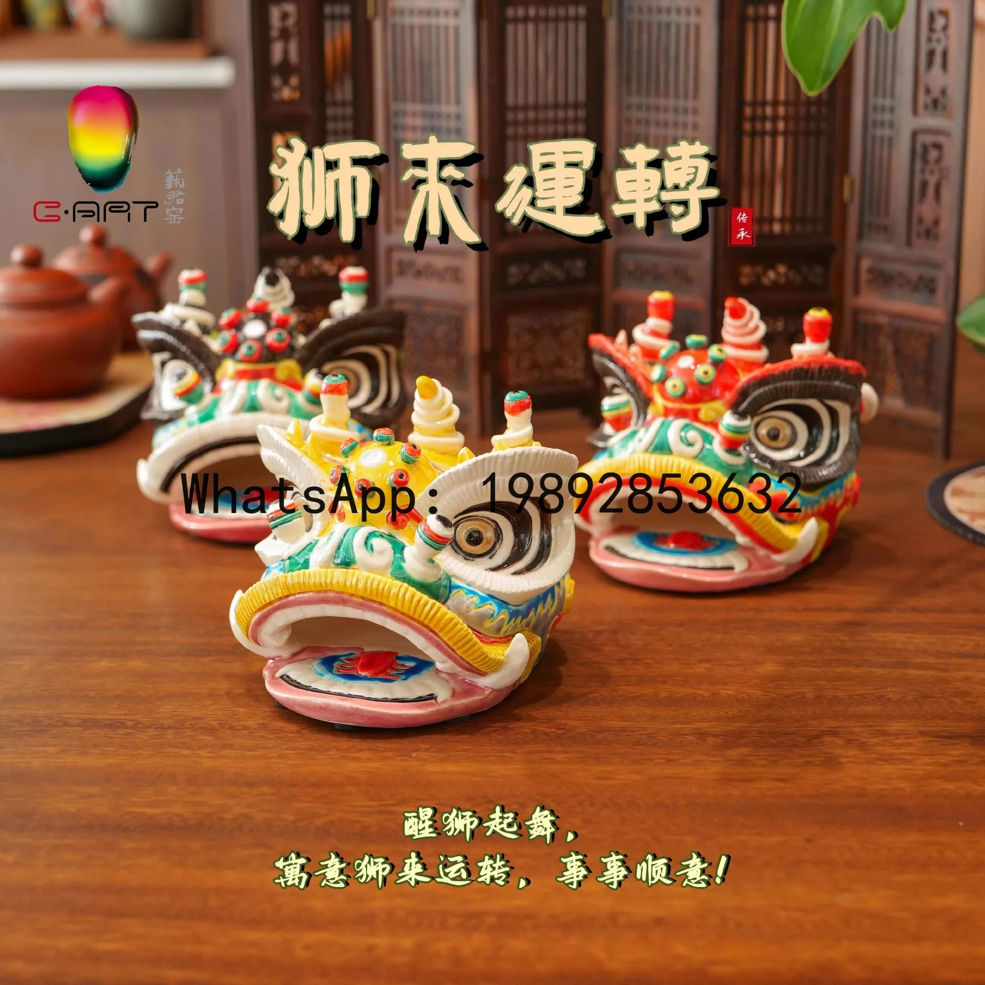 ZZ gift set Guanzhang Guochao merchandise handmade home Lingnan lion dance ceramic ornament