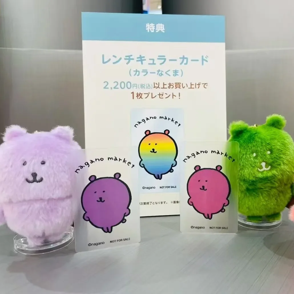 New style cute joke bear keychain plush toy cartoon keychain doll ornament children's decoration birthday gift