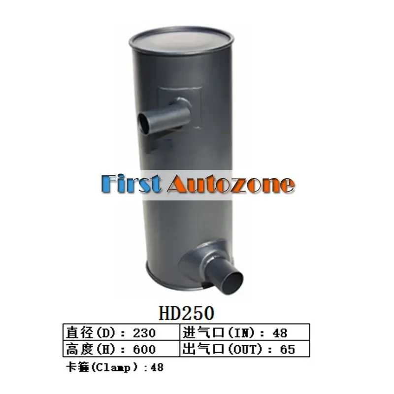 Muffler Silencer for Kato Excavator HD250