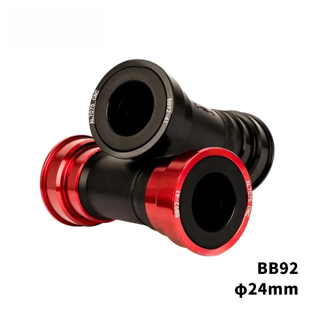 

Mountain bike center shaft, aluminum alloy integrated dental disc center shaft, press-in BB92 road bike double peeling