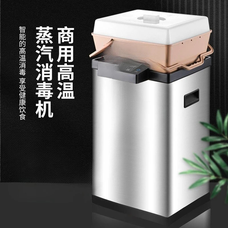 Steam quick sterilization, commercial disinfection cupboards, canteen intelligent 150 ° C high temperature, tableware sterilizer