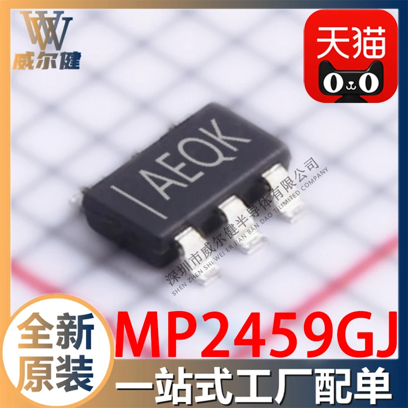 Free shipping  MP2459GJ SOT23-6   IC MP2459     10PCS