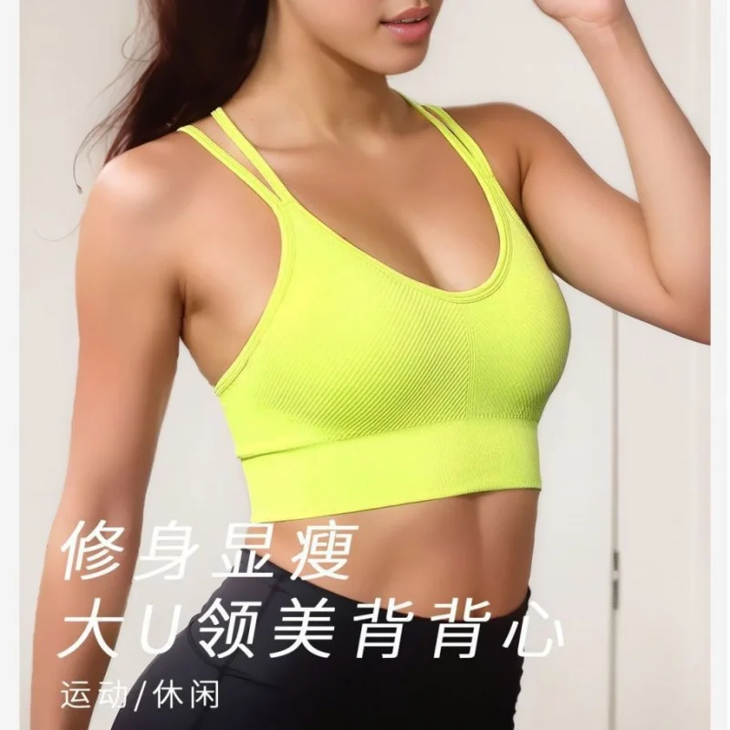 

Shock Absorbing Yoga Fitness Running Jump Rope High Intensity Sports Bra Pilates Bra Summer Sports Compression Shirt