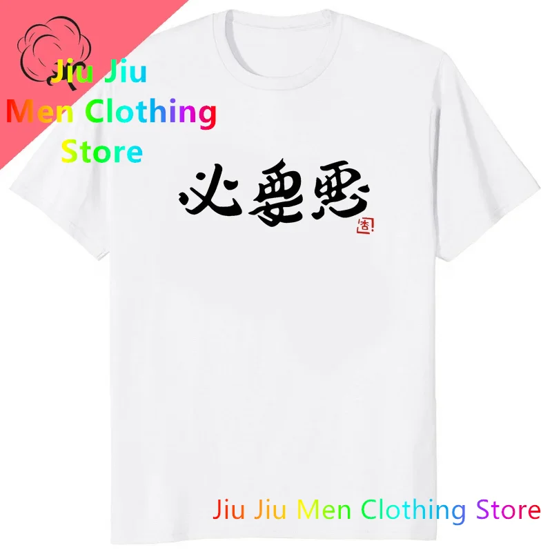 THE IDOLM Futaba Anzu Cosplay Printed Couple Clothes If You Work You Lose Funny Graphic T-Shirt Streetwear Casual Fashion Tees