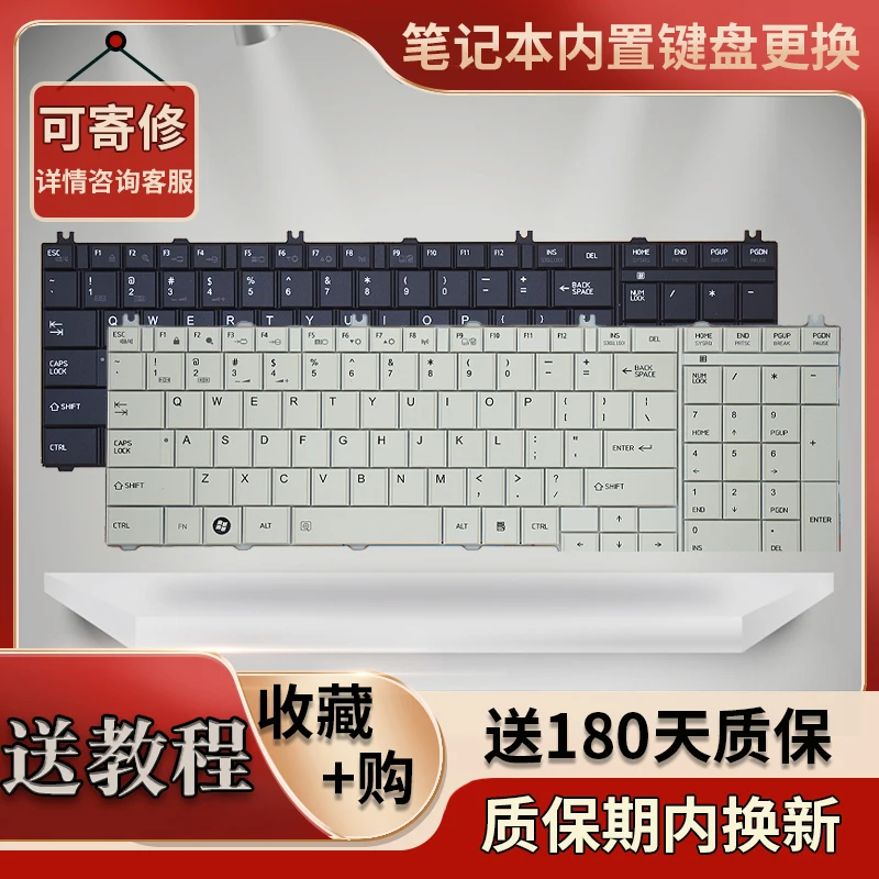 Suitable for Toshiba C650 C650D C655 L650D L655 L670 L750 L750D Notebook Keyboard