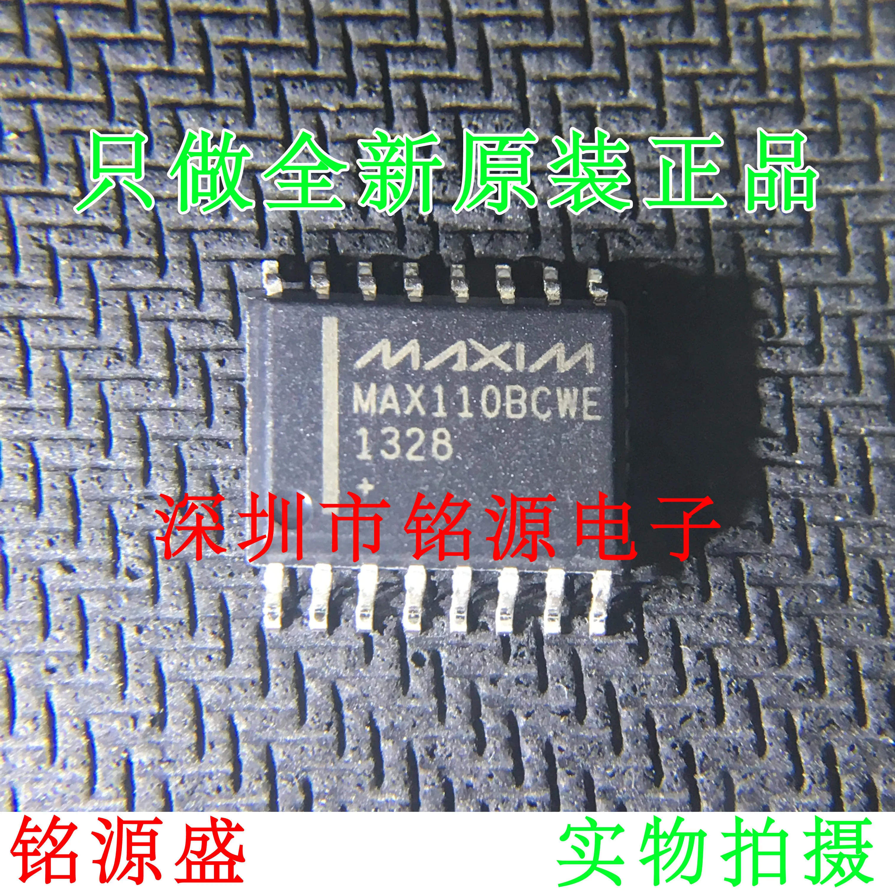 

MAX110BCWE MAX110 SOP16 10PCS