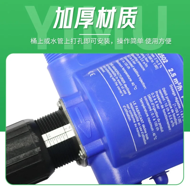 Farm automatic dosing device Proportional pump Automatic dosing Pig farm water and drug mixing pump dosing