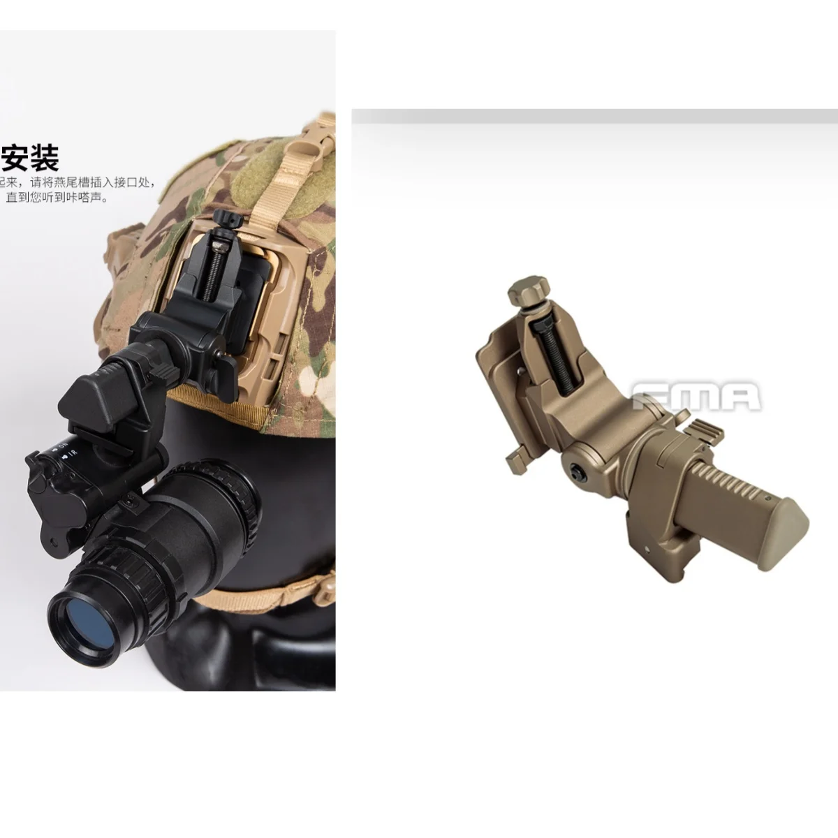 

New Helmet Accessories, Helmet Holder/Dump Truck PVs15/18 NVG Frame, Aluminum Alloy Material, Sand/black TB606