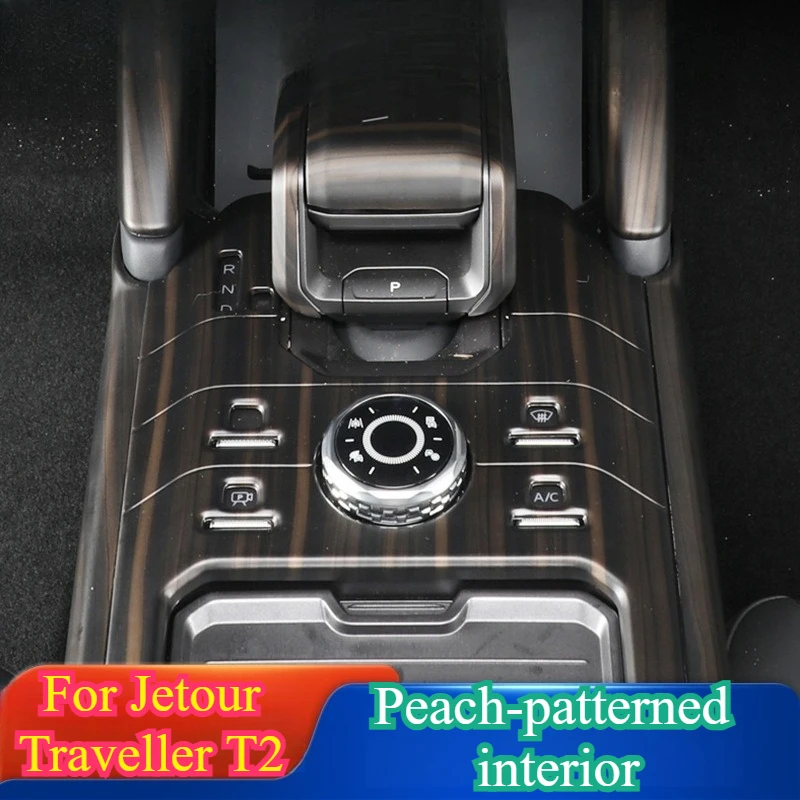 

For Jetour Traveller T2 Center Console Shift Panel Cover AC Vent Trim Pearl Wood Grain Interior Sticker Carbon Fiber Texture Kit