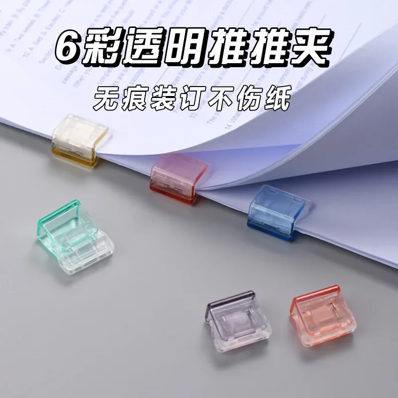 5개입 스테이플 종이클립 미니 컬러 종이클립 캔디 투명 문서 북마크 파일 인덱스 페이지 홀더 클램프 사무실 학교용