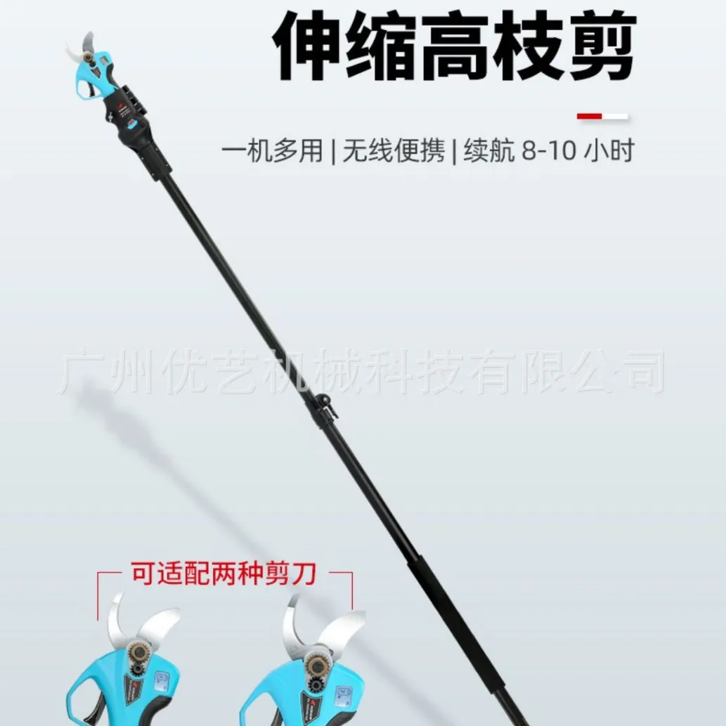 shearing fruit tree high-branch shears rechargeable scissors wireless portable garden pruning tree branches high-altitude
