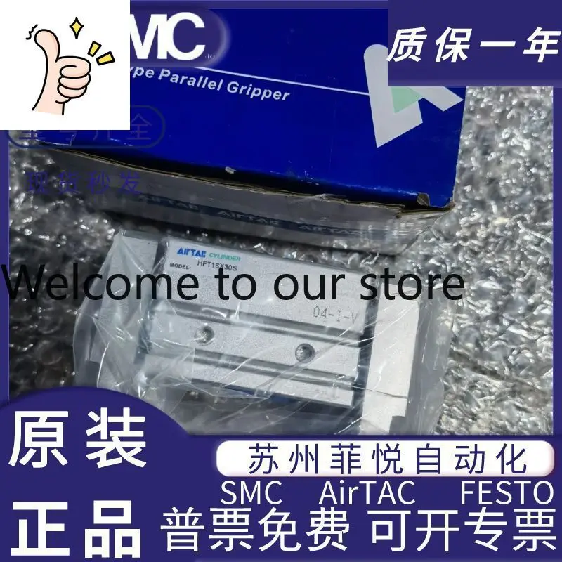 

HFT 10 - 16-20-25 - 30X 20S/40S/60S/80S/100S/150S