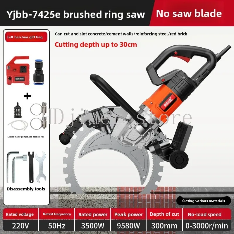 

High frequency brushless ring saw new wall cutter concrete cutting machine high power portable wall cutter dust-free saw wall