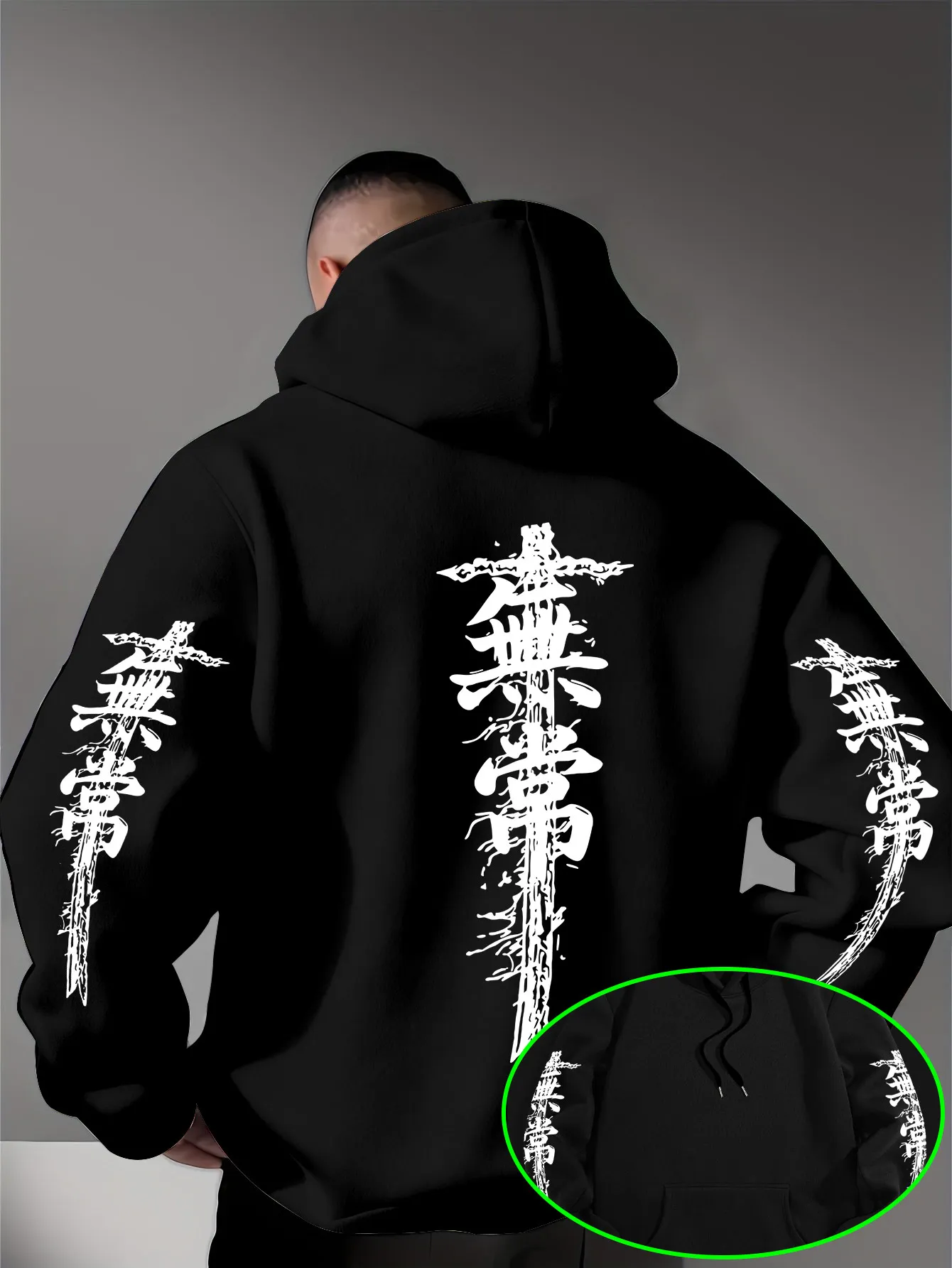 Chinese-style calligraphy men's hooded sweatshirt with irregular Chinese characters printed on it, dark and trendy hoodie.