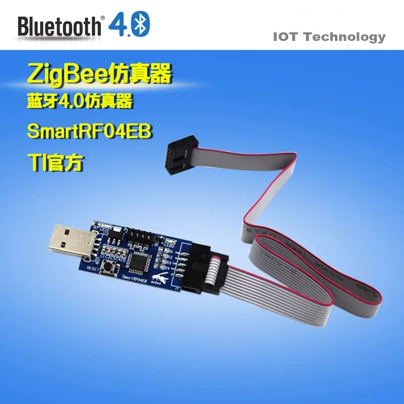 

SmartRF04EB ZigBeeCC2530 Bluetooth BLECC2540 Emulator Supports Protocol Analysis and Packet Capture