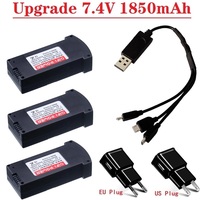 1200mAh Upgrade 1850MAH 7.4V Drones Battery and 3-in-1 Charger For RC E520 E520S JD-22S RC Quadcopter Spare Parts LiPo Battery