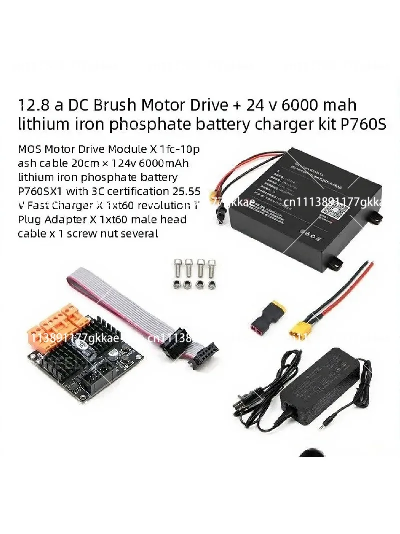 D50A High Power MOS Dual Channel DC Brushed Motor Driver Module 12A 24V PWM Speed Control Board