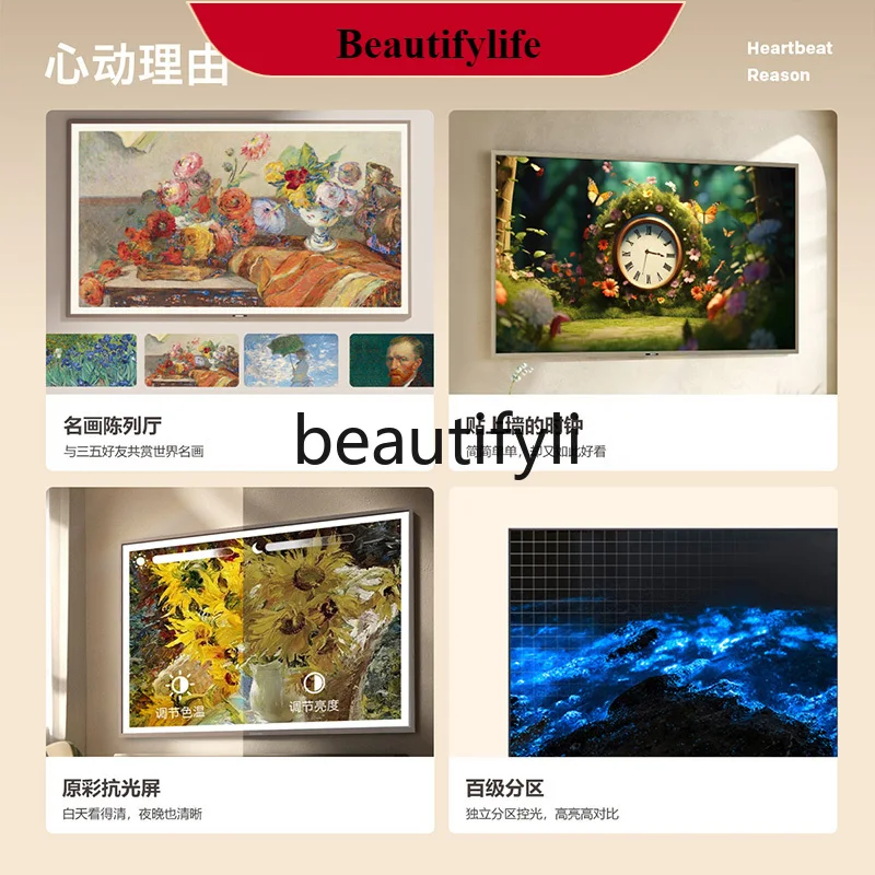 

E132 Wallpaper A7D 75-inch 4K ultra-thin seamless wall art TV, 100-level partition smart LCD