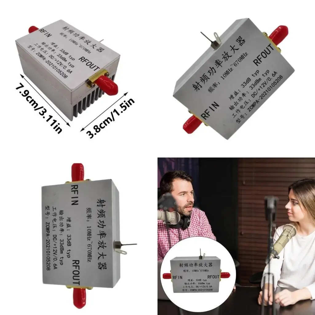 10MHz-670MHz النطاق العريض منخفض الضوضاء مكبرات الصوت المهنية 33 ديسيبل مكاسب عالية Powerplifier وحدة وحدة K1KF