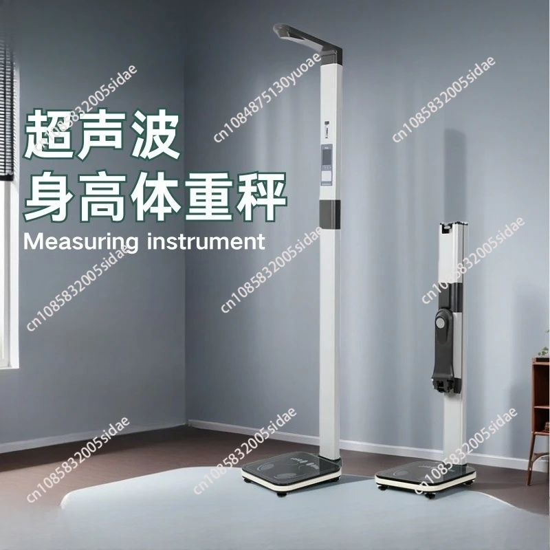 Foldable Body Fat Scale Physical Examination Ultrasonic Height and Weight Scale Measuring Instrument