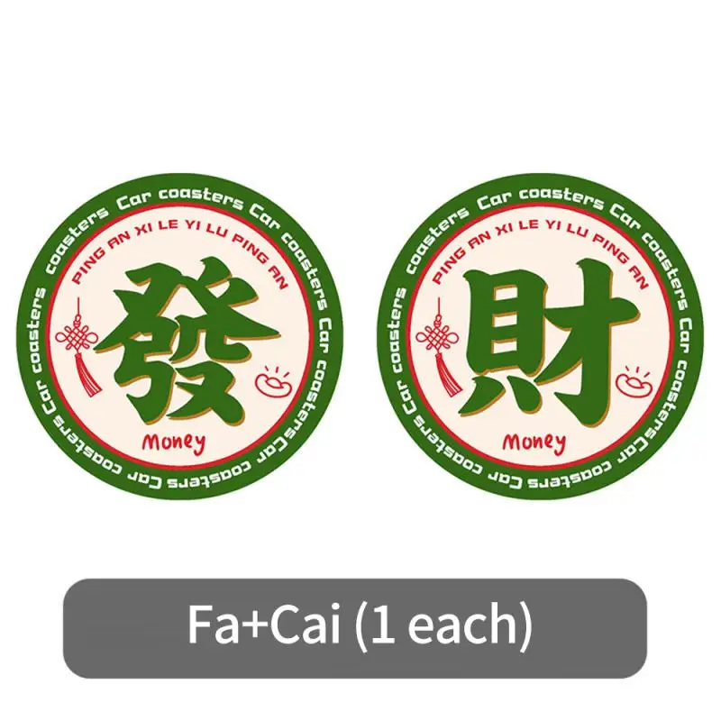 ที่วางแก้วของสเตชั่นแวกอนแผ่นรองถ้วยน้ำกันลื่นชิ้นส่วนรถยนต์อเนกประสงค์ที่เก็บของในรถทั่วไปสำหรับอุปกรณ์เสริมภายใน