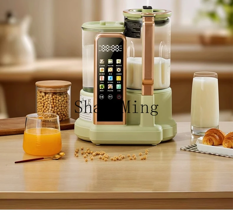 ZYY steam frequency conversion sleep wall breaker household automatic soy milk bass cooking machine