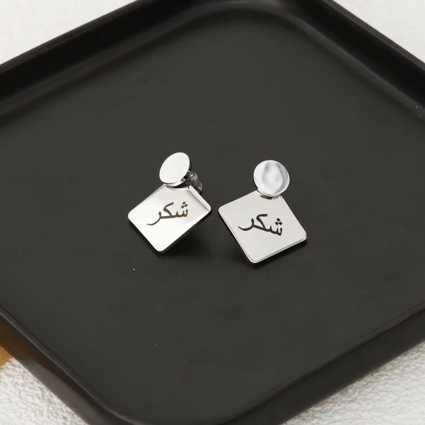 

Personalized Arabic Name Stud Custom Engraved Arabic Name Stud Earrings Square Earrings Stainless Steel Jewelry for Women Gift