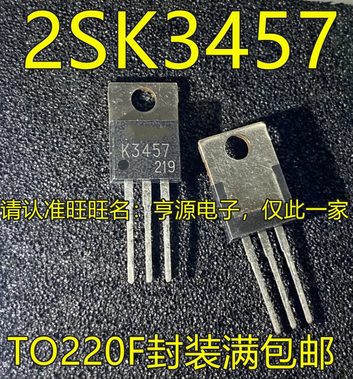 

20pcs original new 2SK3457 K3457 TO-220 switch N-channel power tube IC