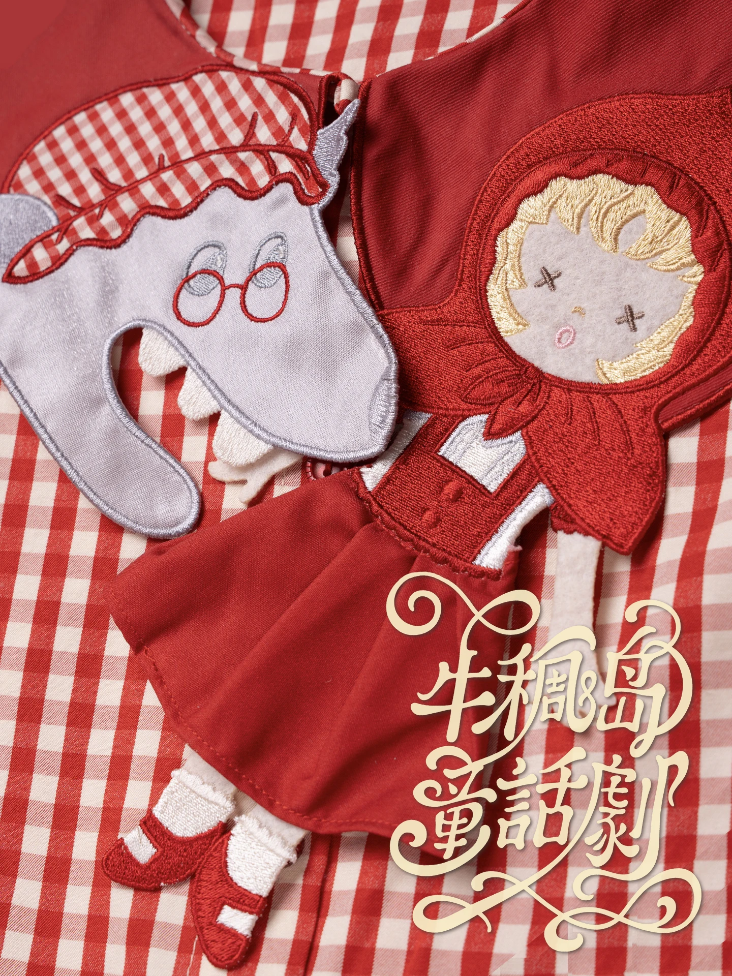 

Футболка Meugler Fairy T Theater с вышивкой в виде Красной Шапочки и необычным воротником, свободного кроя