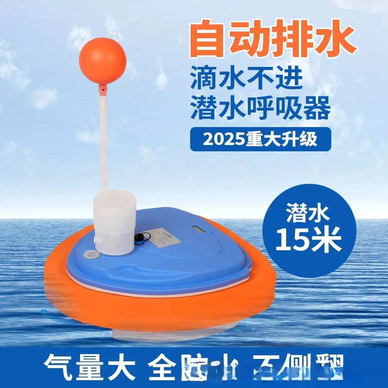 جهاز تنفس للغوص تحت الماء، أسطوانة أكسجين، معدات التنفس لصيد الأسماك والغطس العميق