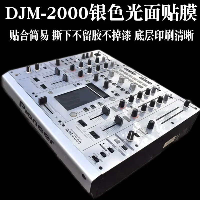 Film DJM2000 DJM-2000 Mixing Console DJM2000nexus DJM-2000nexus Panel Film White Silver Glossy.Not DJ Controller!